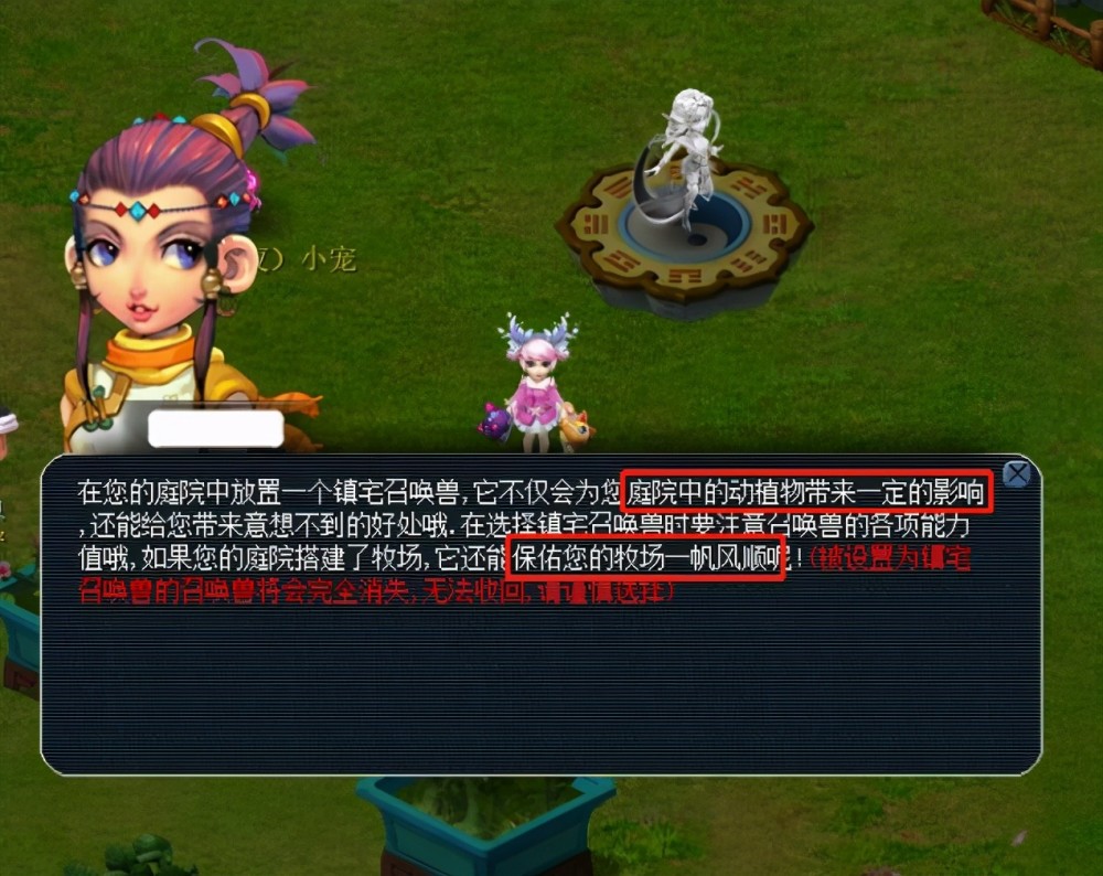 对欧足联俱 对欧足联俱