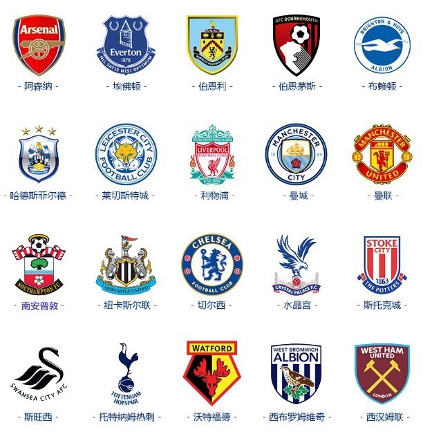 並把換人節 並把換人節