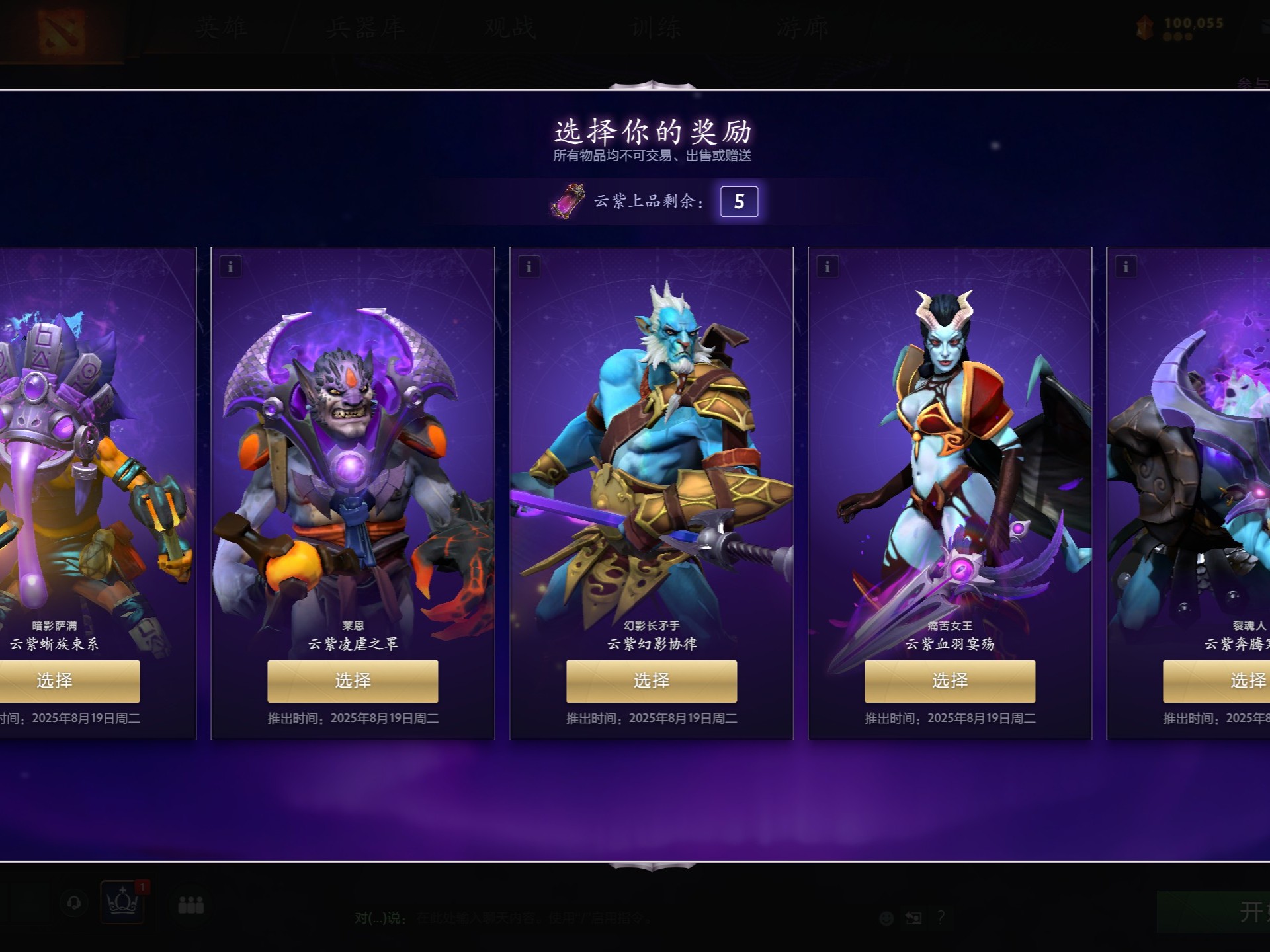 落点深度 落点深度