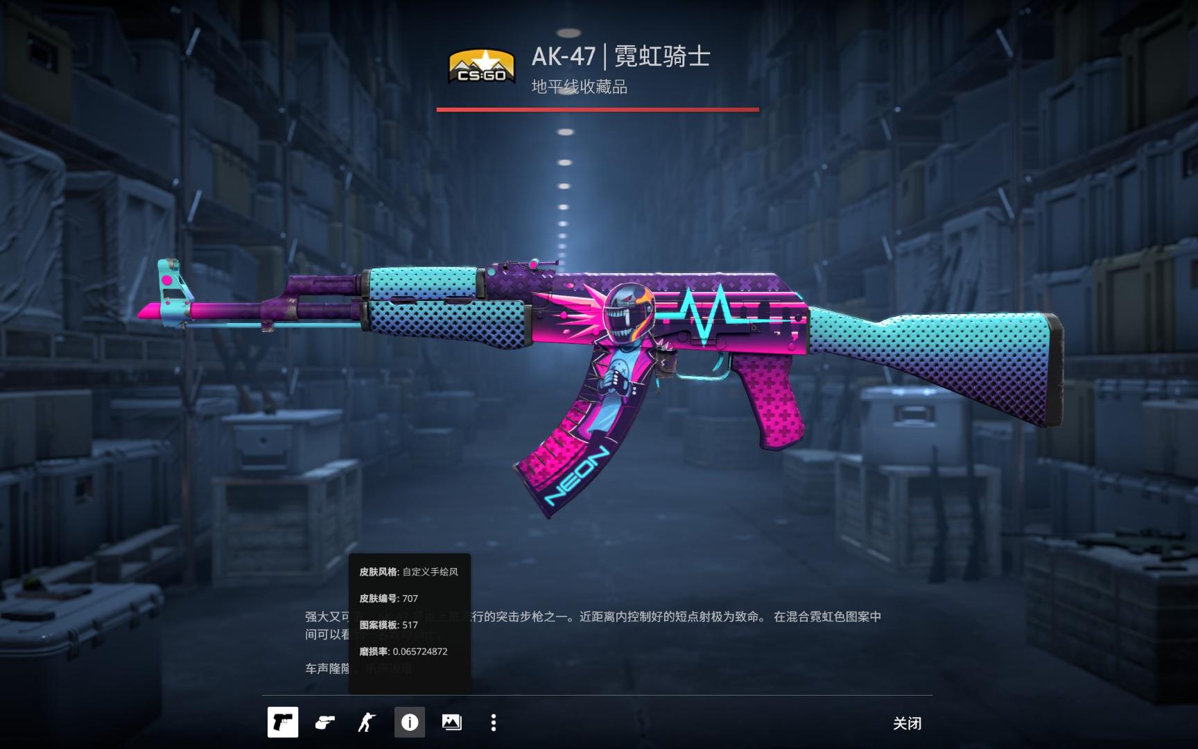 值就越高