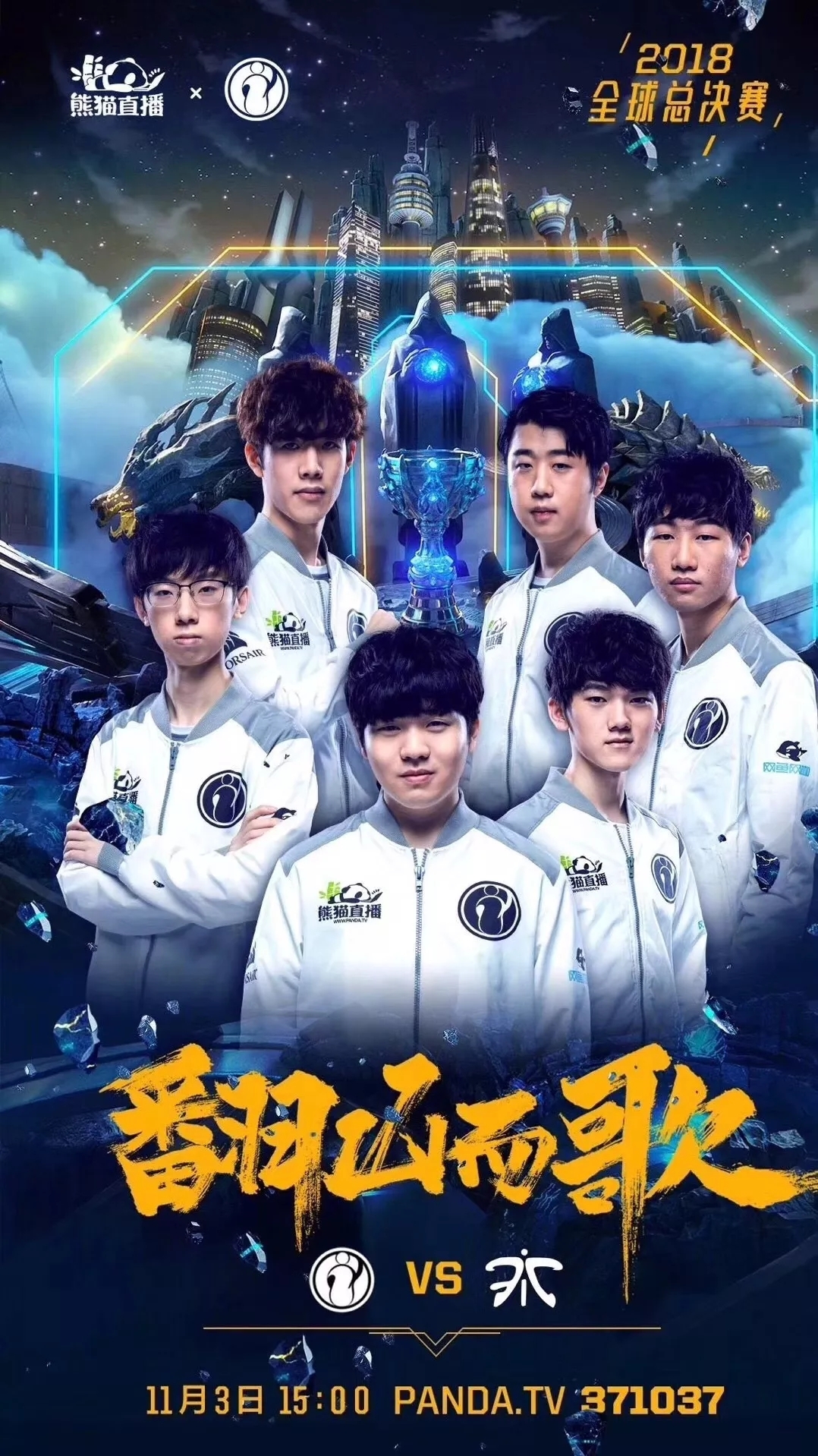 保留素材来